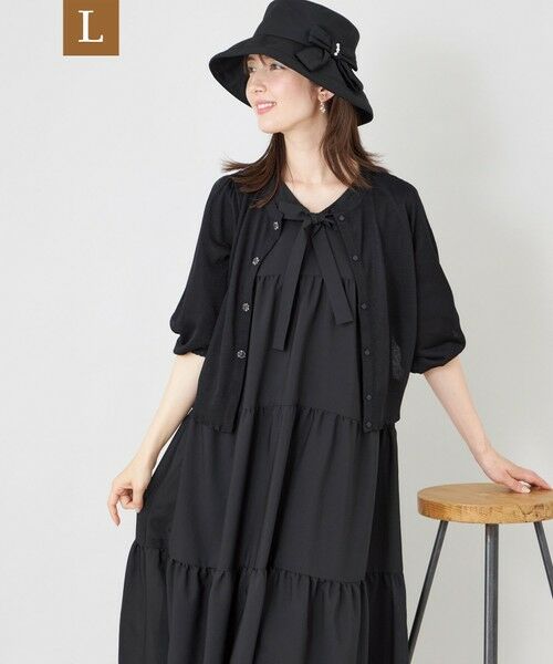 TO BE CHIC (大きいサイズ) / トゥー ビー シック (オオキイサイズ) ブルゾン | 【L】シアーギャザースリーブ カーディガン（ブラック）