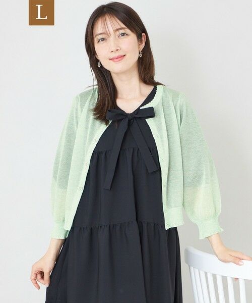 TO BE CHIC (大きいサイズ) / トゥー ビー シック (オオキイサイズ) ブルゾン | 【L】シアーギャザースリーブ カーディガン（グリーン6）