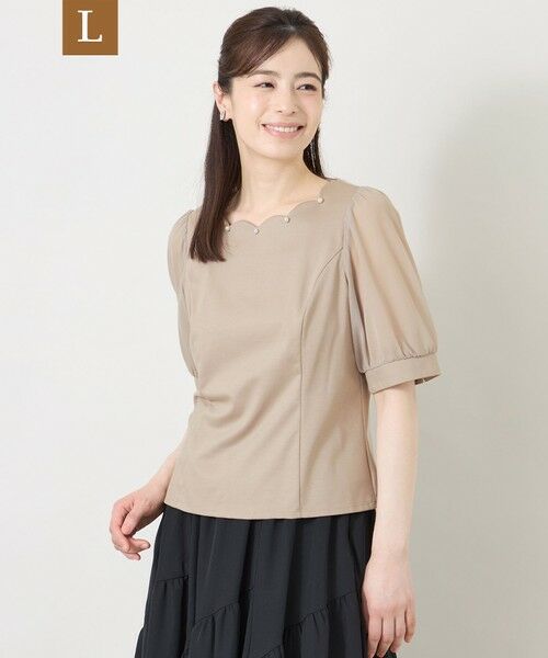 TO BE CHIC (大きいサイズ) / トゥー ビー シック (オオキイサイズ) その他トップス | 【L】スカラップ×シアースリーブ プルオーバー(ベージュ2)
