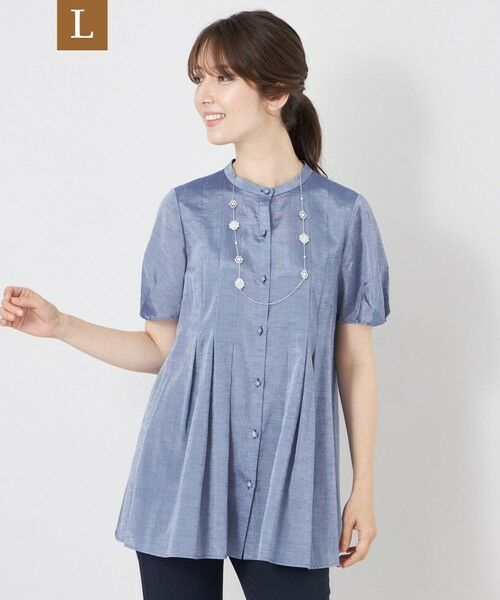 TO BE CHIC (大きいサイズ) / トゥー ビー シック (オオキイサイズ) その他トップス | 【L】エアリーローンチュニックブラウス（ブルー6）
