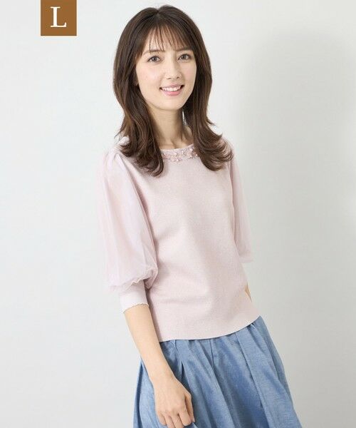 TO BE CHIC (大きいサイズ) / トゥー ビー シック (オオキイサイズ) その他トップス | 【L】チュールレイヤードスリーブ ニット（ピンク系2）