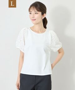 TO BE CHIC (大きいサイズ) / トゥー ビー シック (オオキイサイズ) その他トップス | 【L】ラッセルレースコンビ カットソー