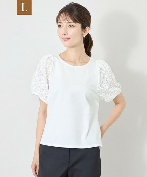 TO BE CHIC (大きいサイズ) / トゥー ビー シック (オオキイサイズ) その他トップス | 【L】ラッセルレースコンビ カットソー（オフホワイト）