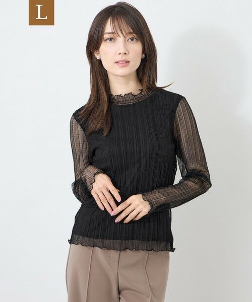 TO BE CHIC (大きいサイズ) / トゥー ビー シック (オオキイサイズ) その他トップス | 【L】ドットチュールプリーツ ハイネックプルオーバー（ブラック）