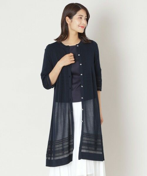 TO BE CHIC / トゥー ビー シック ブルゾン | 透かし編み ロングカーディガン(ネイビー2)