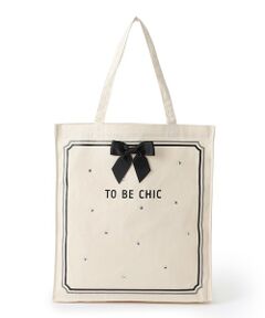 TO BE CHIC トゥービーシック　 カゴバック リボンチャーム取り外し可 TO BE CHIC トゥービーシック カゴバック リボンチャーム