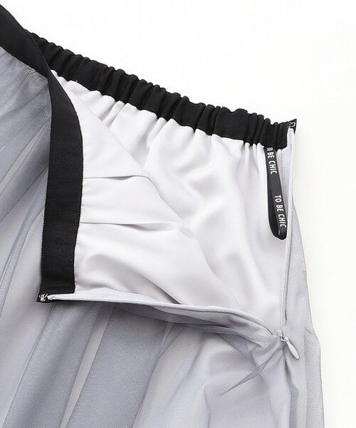 TO BE CHIC / トゥー ビー シック ロング・マキシ丈スカート | チュールヘムボーダー フレアスカート | 詳細11