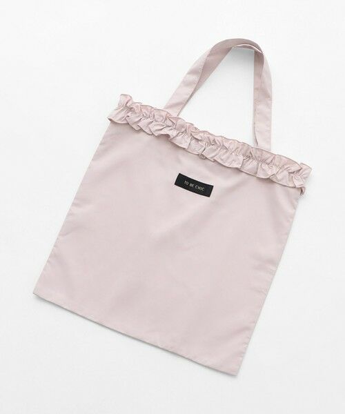TO BE CHIC / トゥー ビー シック ノーカラージャケット | フリルポンチョ | 詳細10