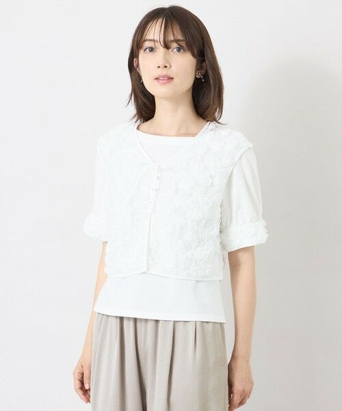 TO BE CHIC / トゥー ビー シック ノーカラージャケット | フラワーチュール ショートジレ（オフホワイト1）