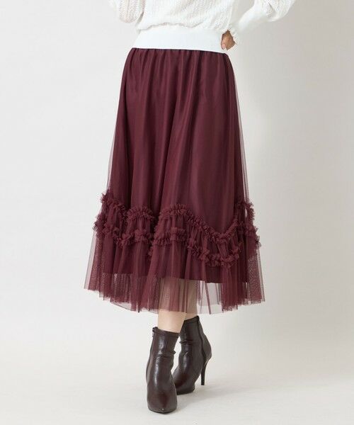 TO BE CHIC / トゥー ビー シック ロング・マキシ丈スカート | ヘキサチュール ギャザースカート（ボルドー１）