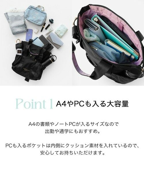 TOCCA / トッカ リュック・バックパック | 【新色登場！WEB＆一部店舗限定・撥水】CIELO TRAVEL BACKPACK バックパック | 詳細6