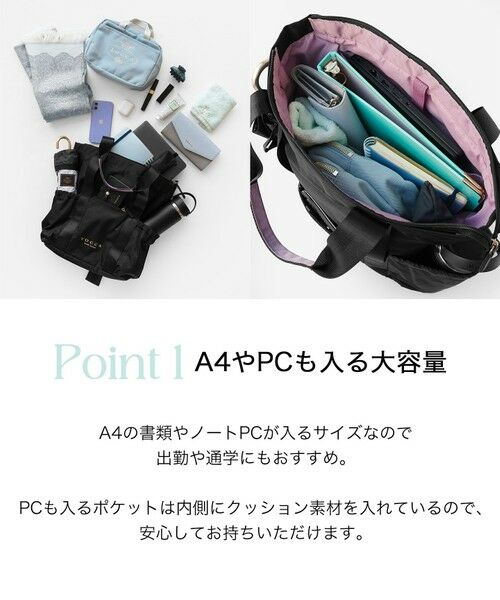 TOCCA / トッカ リュック・バックパック | 【新色登場！WEB＆一部店舗限定・撥水】CIELO TRAVEL BACKPACK バックパック | 詳細10
