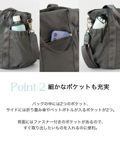 TOCCA / トッカ トートバッグ | 【WEB＆一部店舗限定・撥水・環境にやさしい素材】SANA SIDEPOCKET TOTE トートバッグ | 詳細24