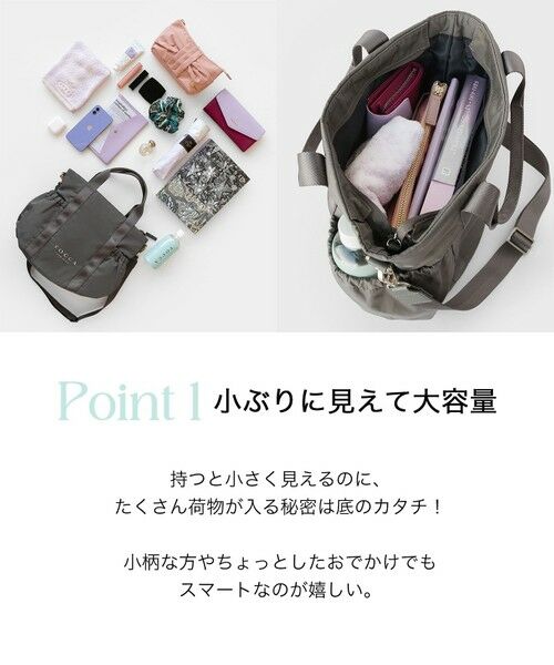 TOCCA / トッカ トートバッグ | 【新色登場・WEB＆一部店舗限定・環境にやさしい素材】SANA SIDEPOCKET TOTE トートバッグ | 詳細13