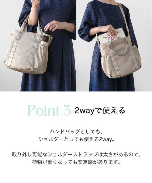【ほどよいサイズ感♪】トッカ バッグ WEB＆一部店舗限定・撥水・環境にやさしい素材】SANA SIDEPOCKET