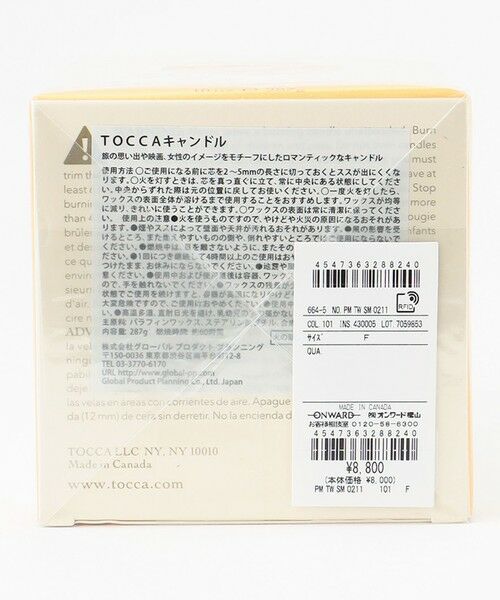 TOCCA / トッカ キャンドル | CANDLE キャンドル | 詳細6
