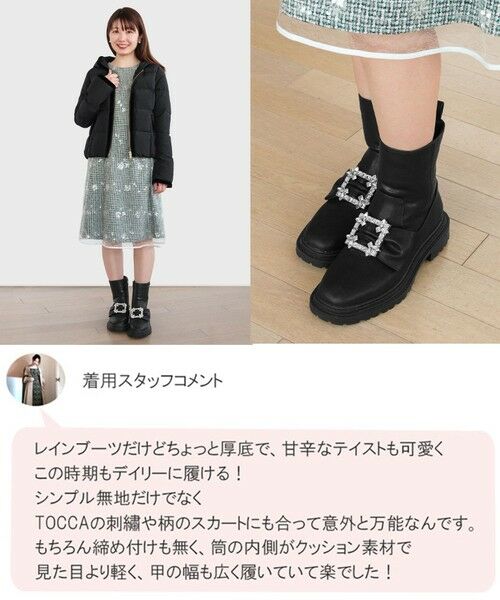 TOCCA / トッカ ブーツ（ロング丈） | 【晴雨兼用】SQUARE BIJOUX RAINBOOTS ブーツ | 詳細15