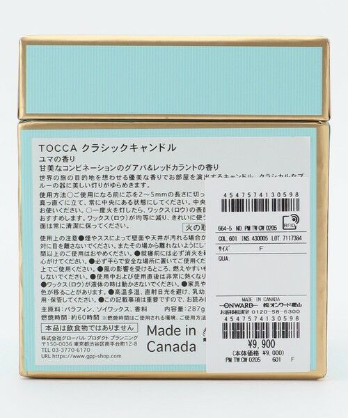 TOCCA / トッカ キャンドル | CLASSIC CANDLE キャンドル | 詳細2