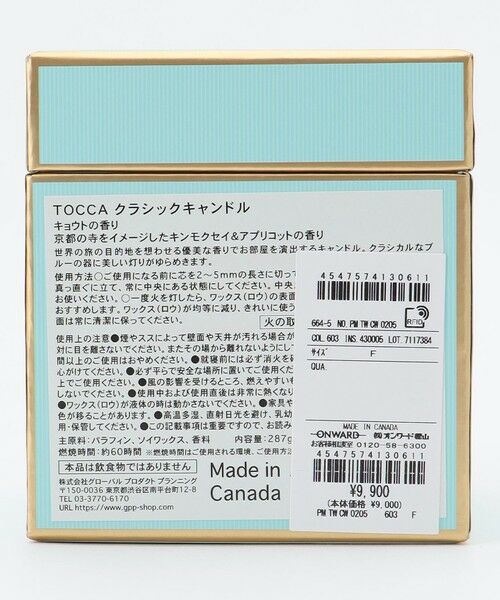 TOCCA / トッカ キャンドル | CLASSIC CANDLE キャンドル | 詳細6