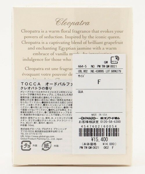 TOCCA / トッカ フレグランス | EAU DE PARFUM 香水 | 詳細5