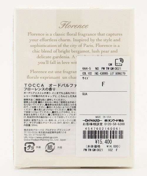 TOCCA / トッカ フレグランス | EAU DE PARFUM 香水 | 詳細7