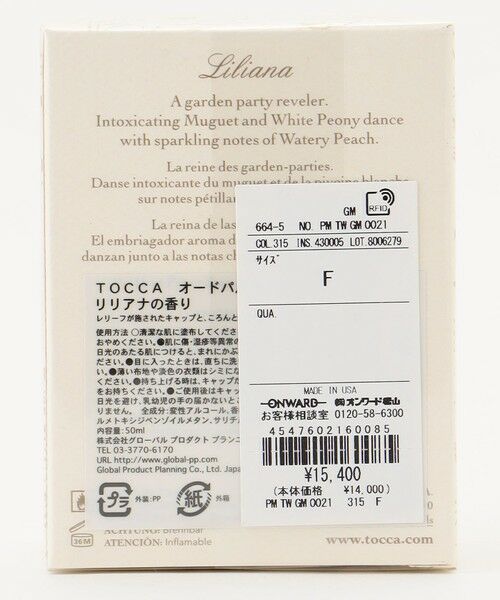 TOCCA / トッカ フレグランス | EAU DE PARFUM 香水 | 詳細11