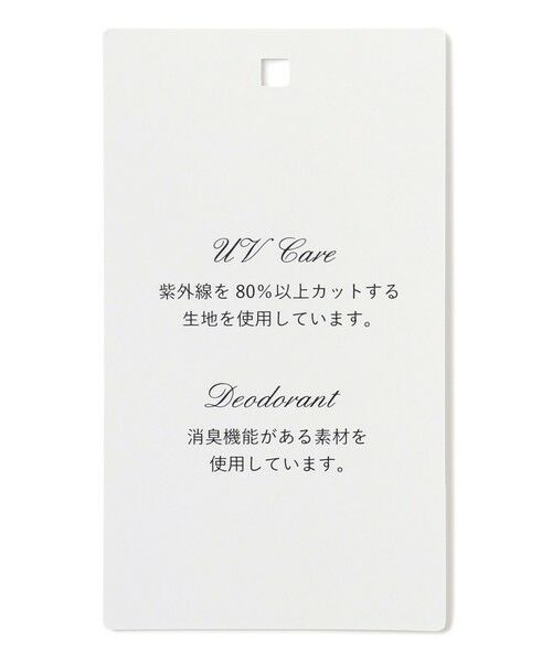 TOCCA / トッカ ノーカラージャケット | 【洗える・消臭】BRIGHT LUMINOUS 半袖ジャケット | 詳細19