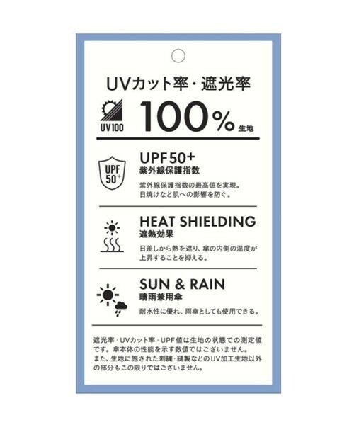 TOCCA / トッカ 傘 | 【晴雨兼用・UVカット100%生地】LOGO FRILL UMBRELLA 折り畳み傘 | 詳細5