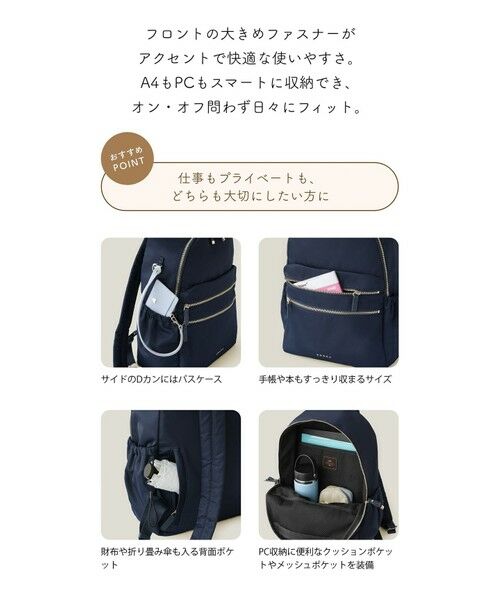 TOCCA / トッカ リュック・バックパック | 【A4サイズ対応】ET RUE BACKPACK バックパック | 詳細10
