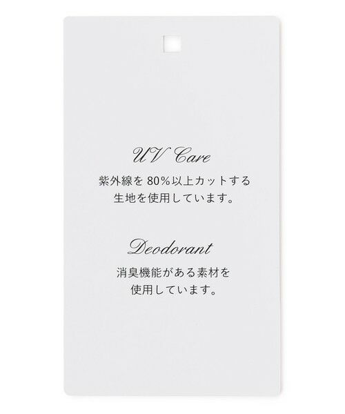 TOCCA / トッカ ロング・マキシ丈ワンピース | 【00サイズあり・洗える・UVケア】FLYING SAUCER ドレス | 詳細19