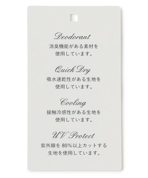 TOCCA / トッカ ロング・マキシ丈ワンピース | 【洗える・消臭・吸水速乾・接触冷感・UVケア】RIBBON KNOT DRESS ドレス | 詳細11