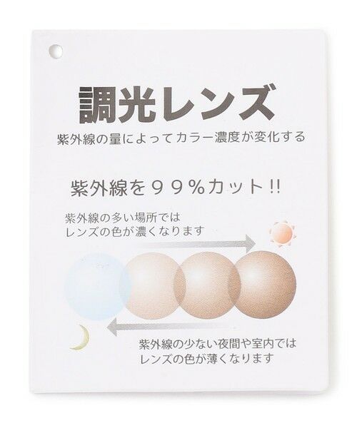 TOCCA / トッカ サングラス・メガネ | 【UVカット・ドレス生地製のソフトケース付き】GRACE IN LIGHT SUNGLASSES 調光レンズサングラス | 詳細14