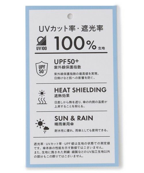 TOCCA / トッカ 傘 | 【晴雨兼用】DANCING RIBBON UMBRELLA 折り畳み傘 収納バッグ付き | 詳細18