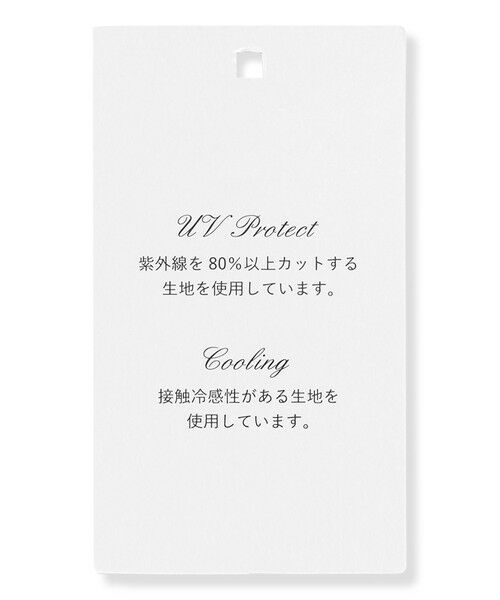 TOCCA / トッカ カットソー | WAVED CREAM カットソー | 詳細16