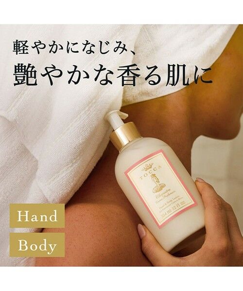 TOCCA / トッカ ボディケア・サンケア | HAND＆BODYLOTION ハンド＆ボディ—ローション | 詳細2