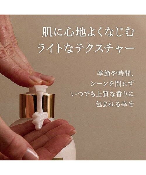 TOCCA / トッカ ボディケア・サンケア | HAND＆BODYLOTION ハンド＆ボディ—ローション | 詳細5
