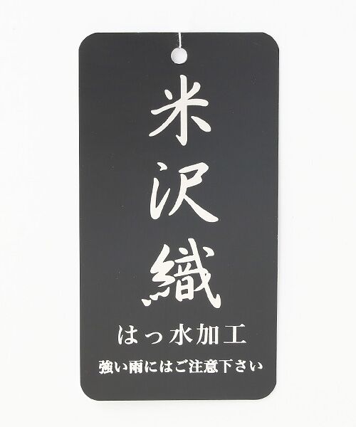 TOKYO SOIR / トウキョウソワール ハンドバッグ | ブラックフォーマル バッグ | 詳細6