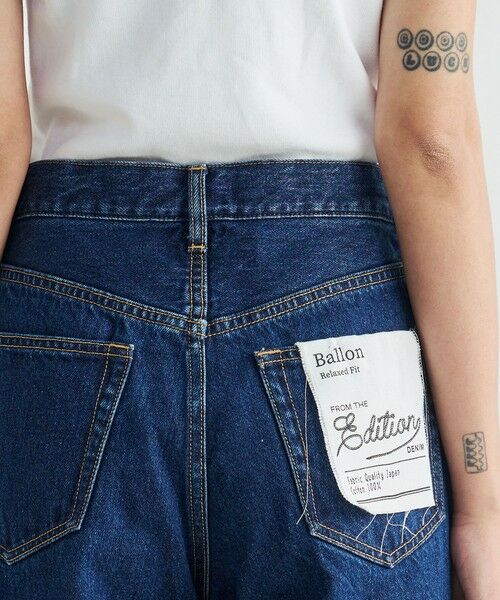 TOMORROWLAND / トゥモローランド デニムパンツ | エッセンシャルデニム バルーンパンツ | 詳細7