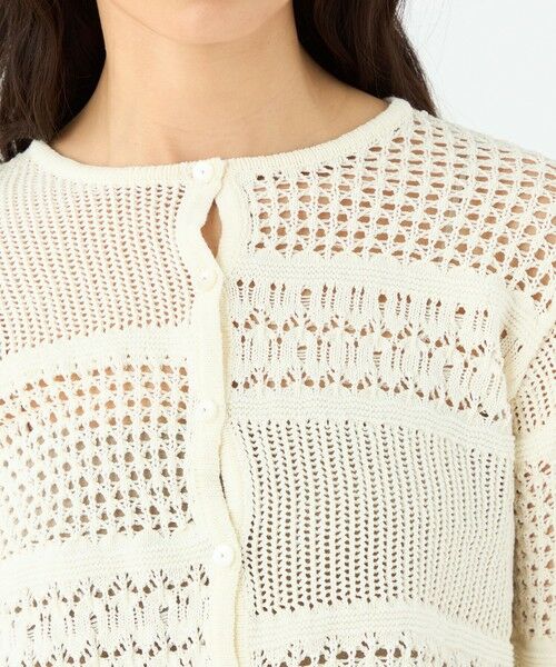 TOMORROWLAND / トゥモローランド カーディガン・ボレロ | 【WEB限定】コットンレーシー クルーネックカーディガン | 詳細5