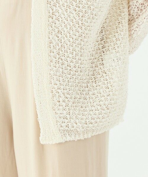 TOMORROWLAND / トゥモローランド カーディガン・ボレロ | ライトペーパー リラックスカーディガン | 詳細7