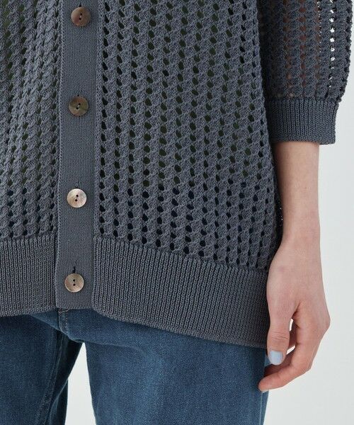 TOMORROWLAND / トゥモローランド カーディガン・ボレロ | オープンワークコットン Vネックカーディガン | 詳細7