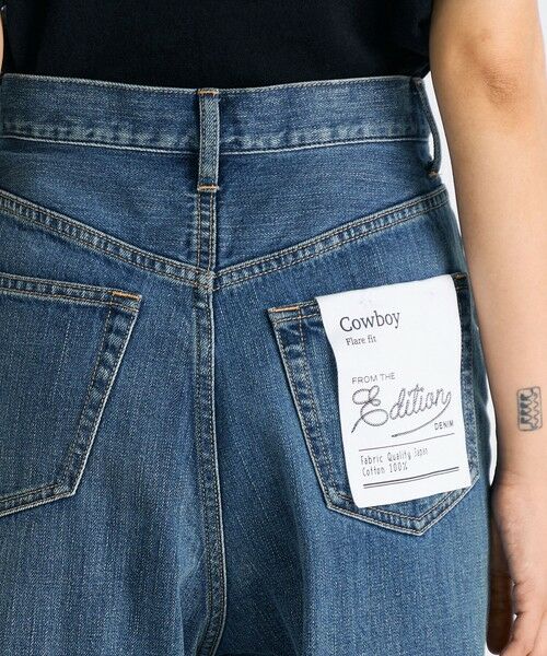 TOMORROWLAND / トゥモローランド デニムパンツ | エッセンシャルデニム フレアパンツ | 詳細6