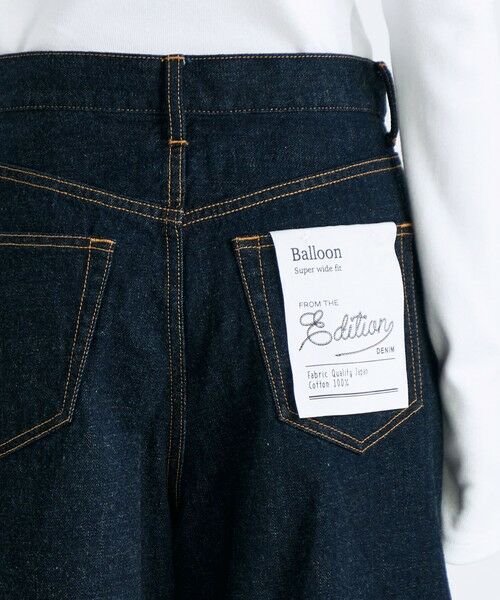 TOMORROWLAND / トゥモローランド デニムパンツ | ワンウオッシュエッセンシャルデニム バルーンパンツ | 詳細6