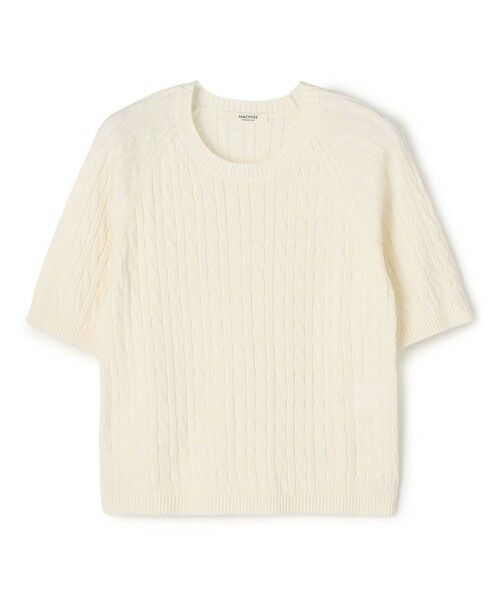 TOMORROWLAND/トゥモローランド ギザケーブル ハーフスリーブプルオーバー 11 ホワイト S(9号)