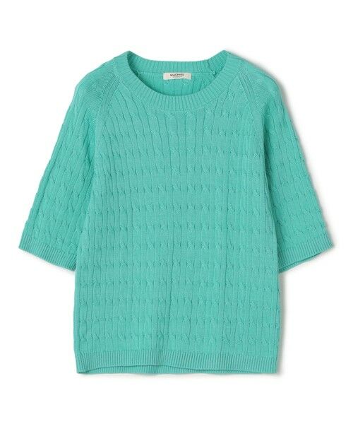 TOMORROWLAND / トゥモローランド ニット・セーター | ギザケーブル ハーフスリーブプルオーバー（55 ミントグリーン）