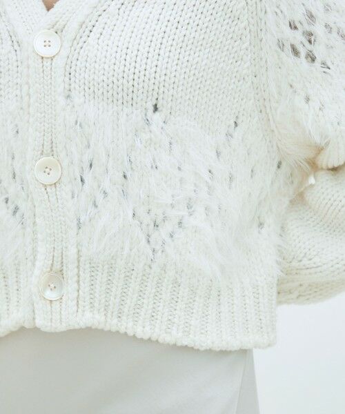 TOMORROWLAND / トゥモローランド カーディガン・ボレロ | アイレットシャギー Vネックカーディガン | 詳細7