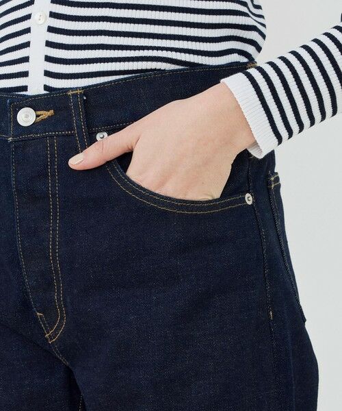 TOMORROWLAND / トゥモローランド デニムパンツ | リユースシーアイランドコットン デニムストレートパンツ | 詳細7