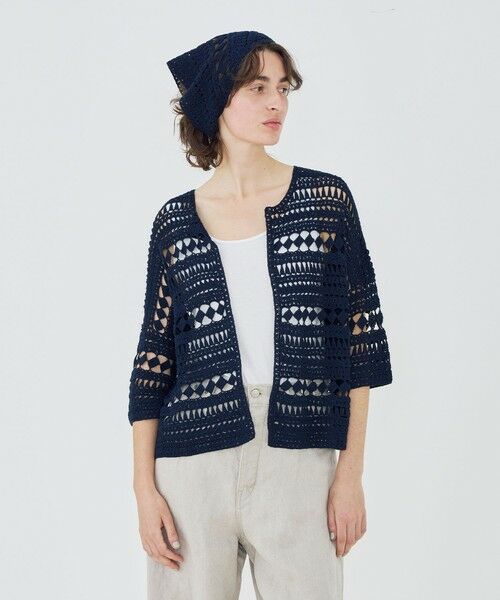 TOMORROWLAND / トゥモローランド カーディガン・ボレロ | 【WEB先行予約】コットンクロシェ カラーレスジャケット | 詳細2