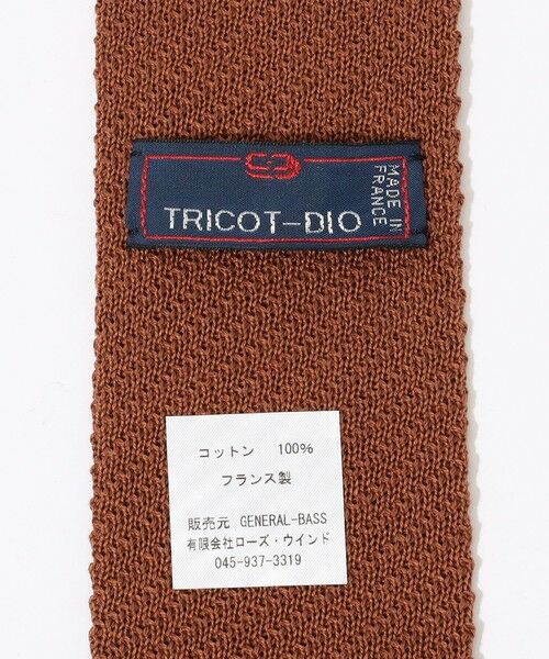 TOMORROWLAND / トゥモローランド ネクタイ | TRICOT-DIO コットン ニットタイ | 詳細3