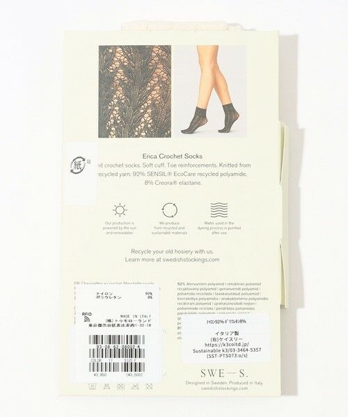 TOMORROWLAND / トゥモローランド ソックス | SWEDISH STOCKINGS Erica Crochet Socks クロシェソックス | 詳細2
